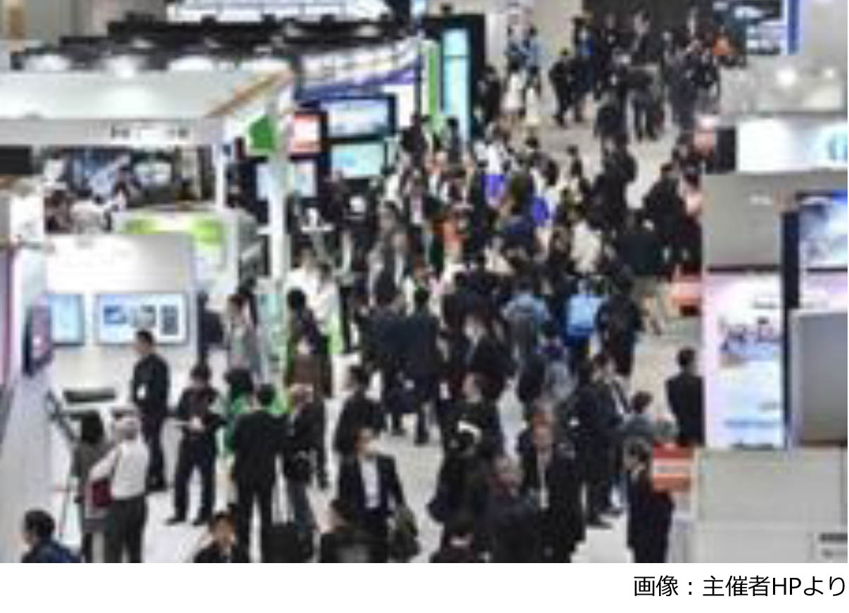 12/10~12「SDGs Week EXPO【社会インフラテック2025】」に出展します。/